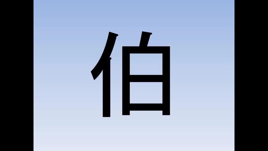 查字典